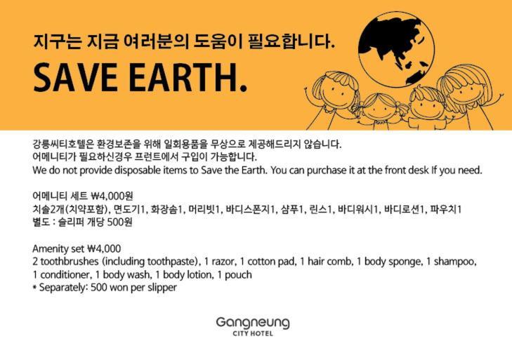 Gangneung City Hotel Zewnętrze zdjęcie